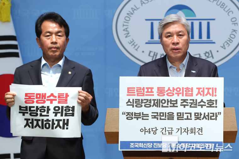 서왕진 조국혁신당 원내대표가 29일 열린 기자회견에서 발언하고 있다. 사진=최동환 기자