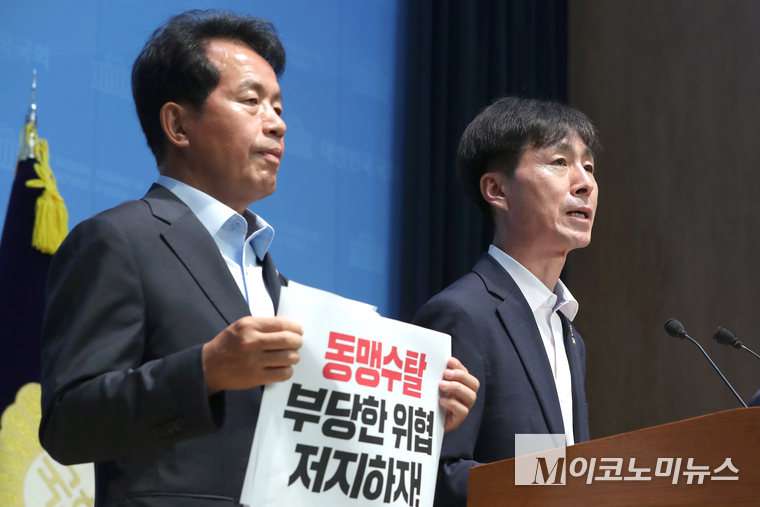 한창민 사회민주당 대표가 29일 열린 기자회견에서 발언하고 있다. 사진=최동환 기자