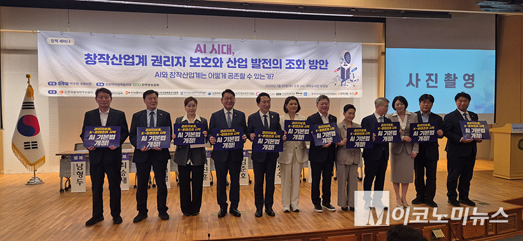 박수현 국회의원(좌부터 다섯 번째)을 포함한 관계자들이 세미나에 앞서 기념촬영을 하고 있다. 사진=김영명 기자