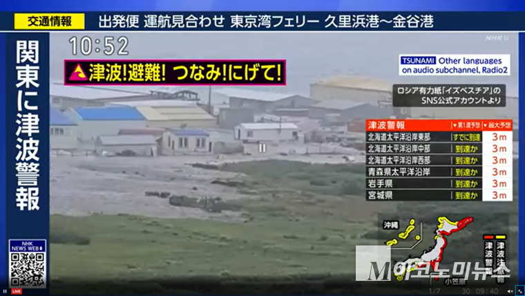 NHK 방송 캡쳐. 