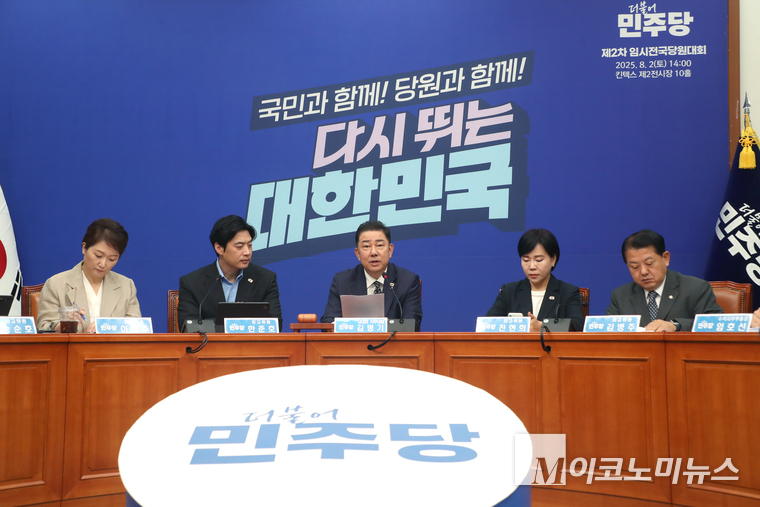 김병기 더불어민주당 당대표 직무대행 겸 원내대표가 30일 최고위원회의에서 발언하고 있다. 사진=최동환 기자