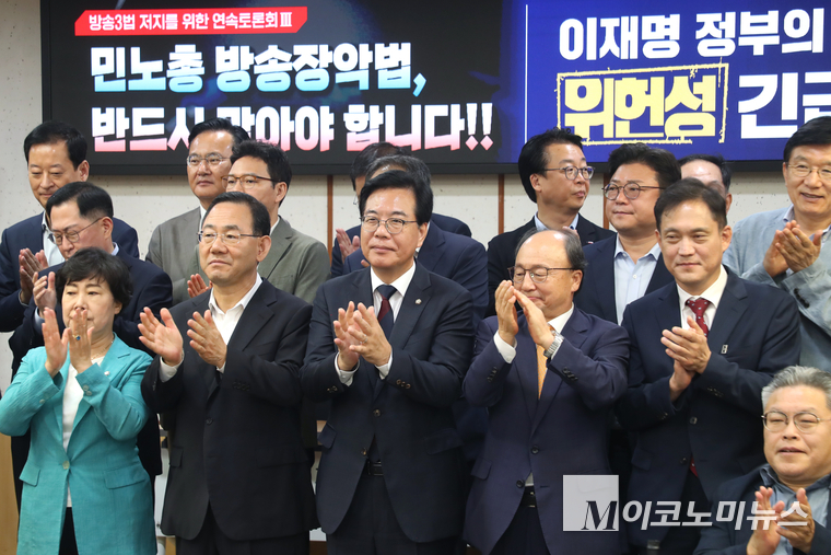 송언석 국민의힘 비상대책위원장 겸 원내대표와 토론회 참석자들이 30일 방송3법 위헌성 진단 토론회에서 기념촬영하고 있다. 사진=최동환 기자