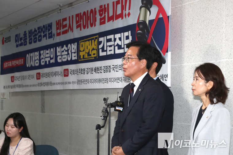 송언석 국민의힘 비상대책위원장 겸 원내대표가 30일 방송3법 위헌성 진단 토론회에 참석 후 기자들의 질문에 답하고 있다. 사진=최동환 기자