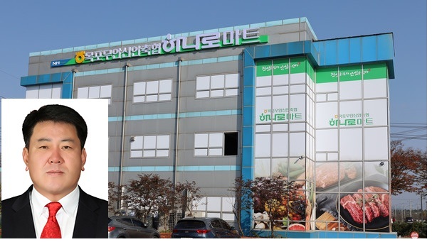 전남 지역에 있는 하나로마트 매장. 사진 내 이석채 농협중앙회 이사=사진 -농협중앙회
