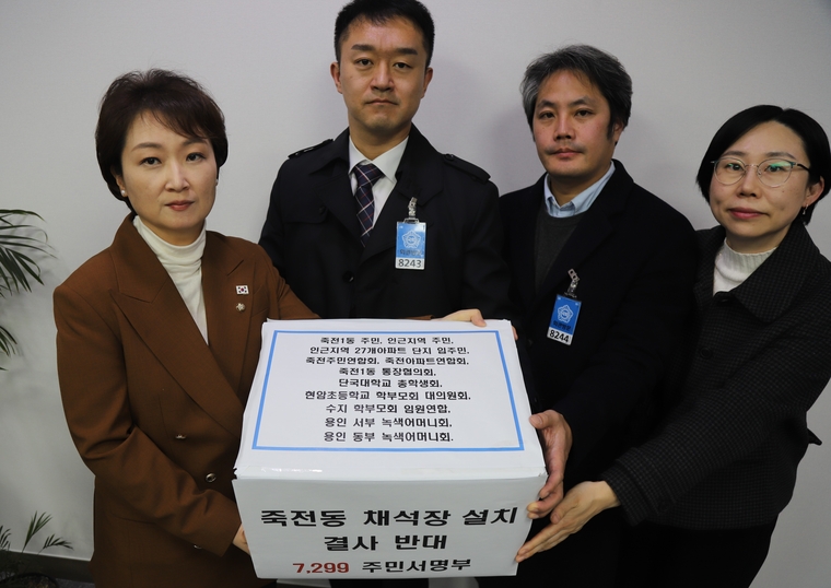 사진 =이언주 국회의원실 제공 