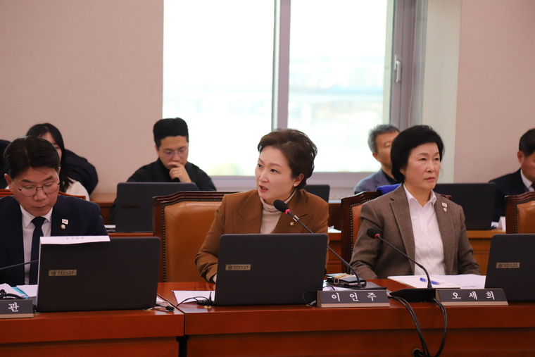 사진 =이언주 국회의원실 제공 