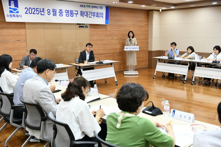 <사진제공/수원시 영통구>
