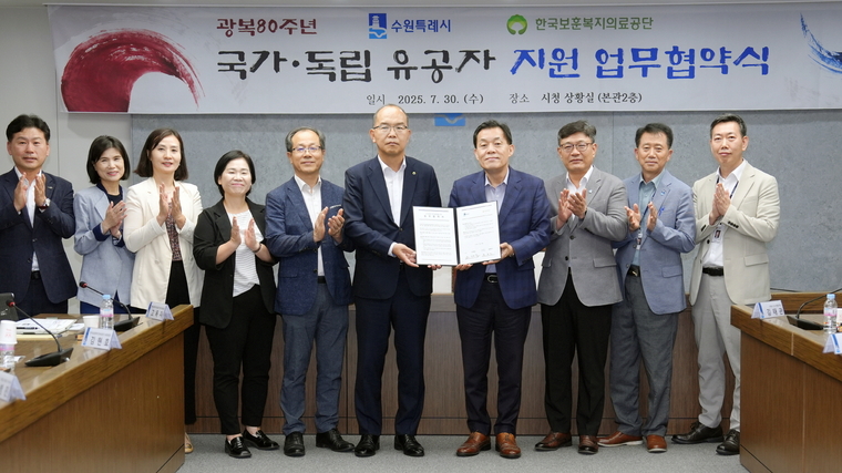 <사진제공/수원시>
