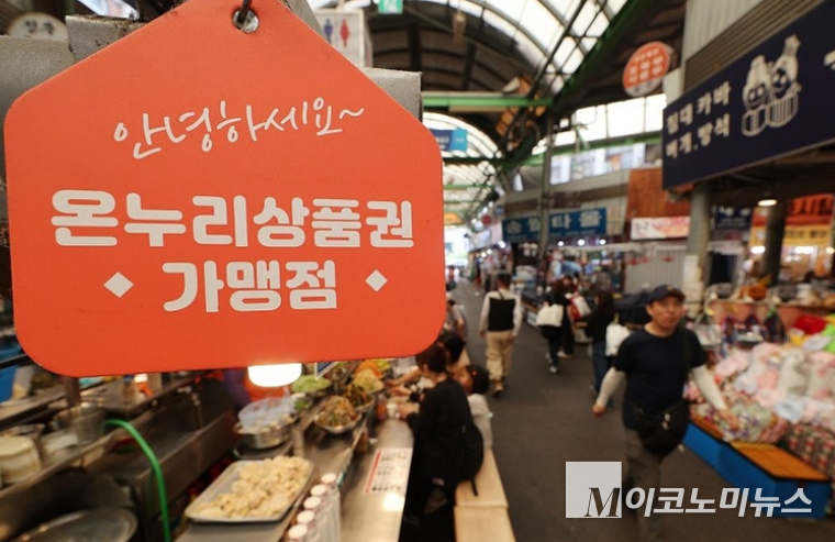 사진=농림축산식품부