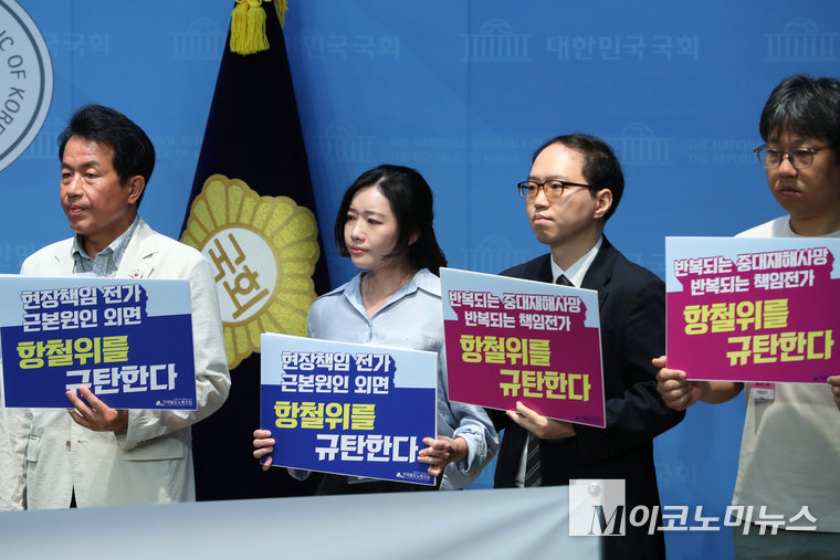 구로역 참사 유가족과 윤종오 진보당 의원 등이 피켓을 들고 기자회견에 참석하고 있다. 사진=최동환 기자