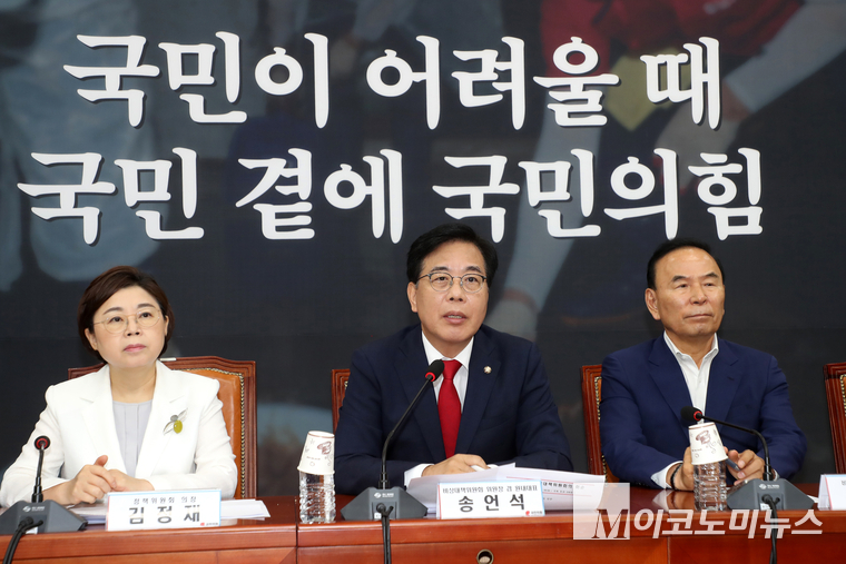송언석 국민의힘 비상대책위원장 겸 원내대표가 31일 국회 본청에서 열린 비상대책위원회의에서 발언하고 있다. 사진=최동환 기자