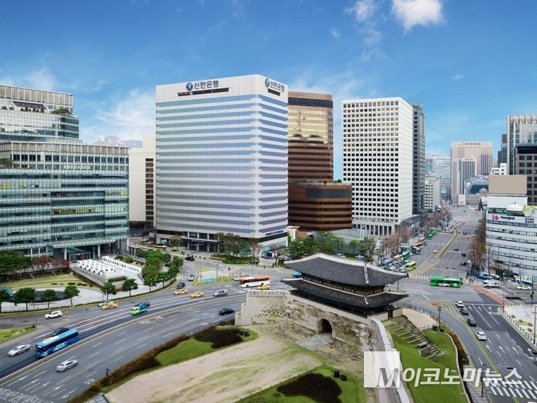 신한은행 전경. 사진=신한은행