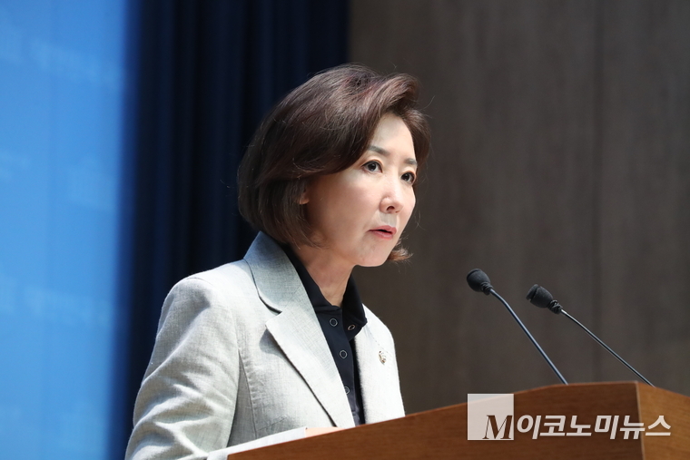 나경원 국민의힘 의원이 31일 국회 소통관에서 기자회견하고 있다. 사진=최동환 기자