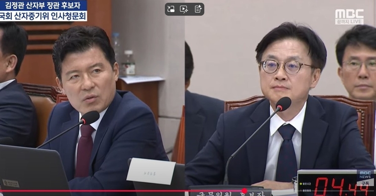 구자근 국회의원과 김정관 산업통상부 장관이 인사 청문회에서 질의 응답을 하고 있다. 사진=MBC 유튜브 캡쳐