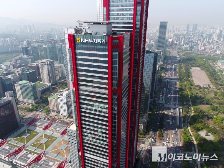 NH투자증권 본사. 사진=NH투자증권