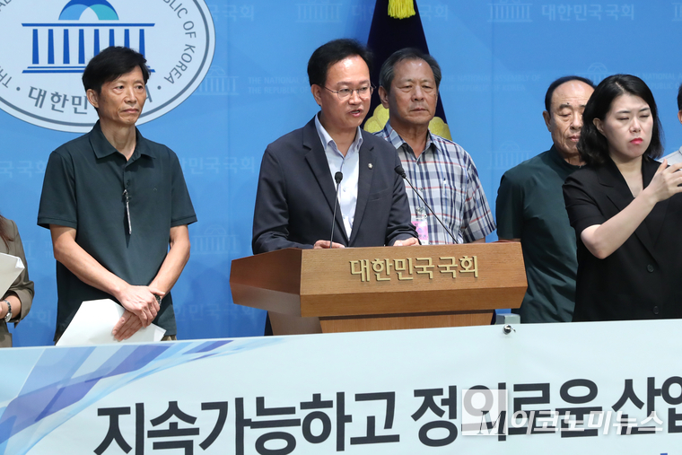 송재봉 더불어민주당 의원과 산업폐기물 현안지역대책위원회, 환경운동연합, 공익법률센터 농본이 31일 국회 소통관에서 지속가능하고 정의로운 산업폐기물처리를 위한 법안 발의 기자회견을 열고 있다. 사진=최동환 기자