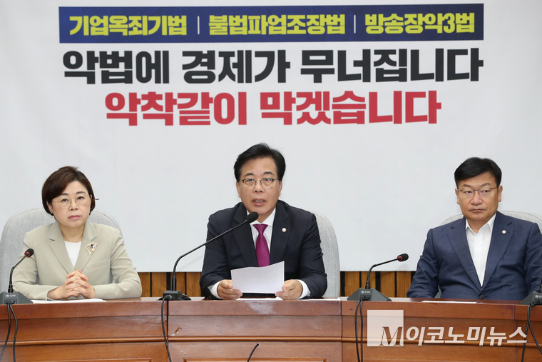 송언석 국민의힘 비상대책위원장 겸 원내대표는 1일 국회 본청에서 열린 원내대책회의에서 발언하고 있다. 사진=최동환 기자