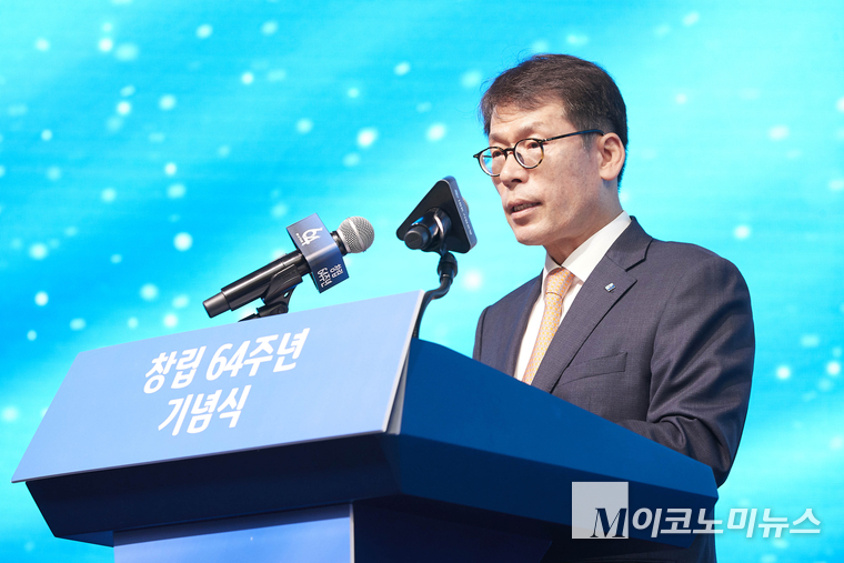 1일 기업은행 본점에서 김성태 은행장이 창립 64주년 기념식 축사를 하고 있다. 사진=IBK기업은행
