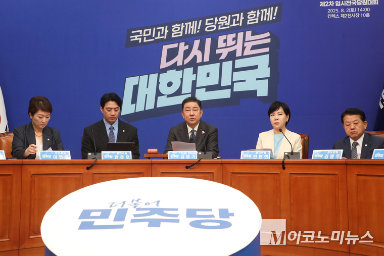 김병기 더불어민주당 당대표 직무대행 겸 원내대표가 1일 국회 본청에서 열린 최고위원회의에서 발언하고 있다. 사진=최동환 기자