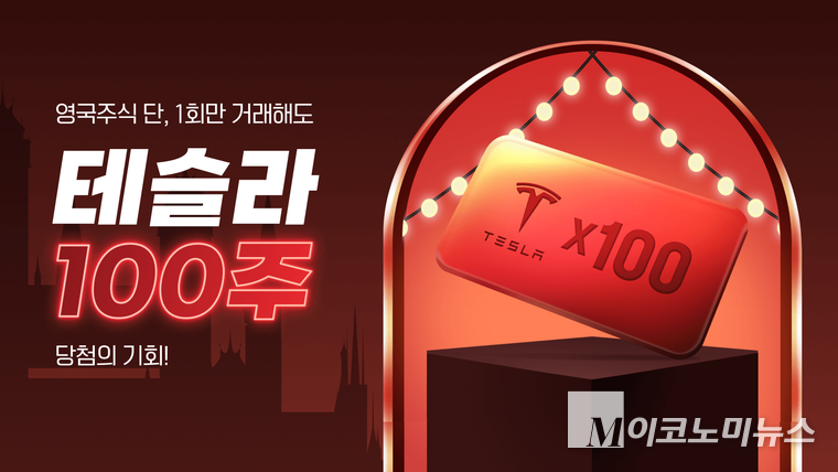 NH투자증권 이벤트.