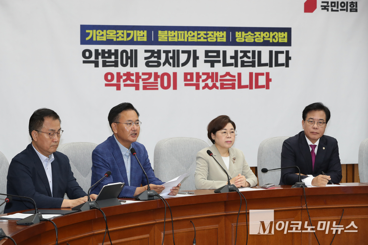 유상범 국민의힘 원내운영수석부대표가 1일 원내대책회의에서 발언하고 있다. 사진=최동환 기자