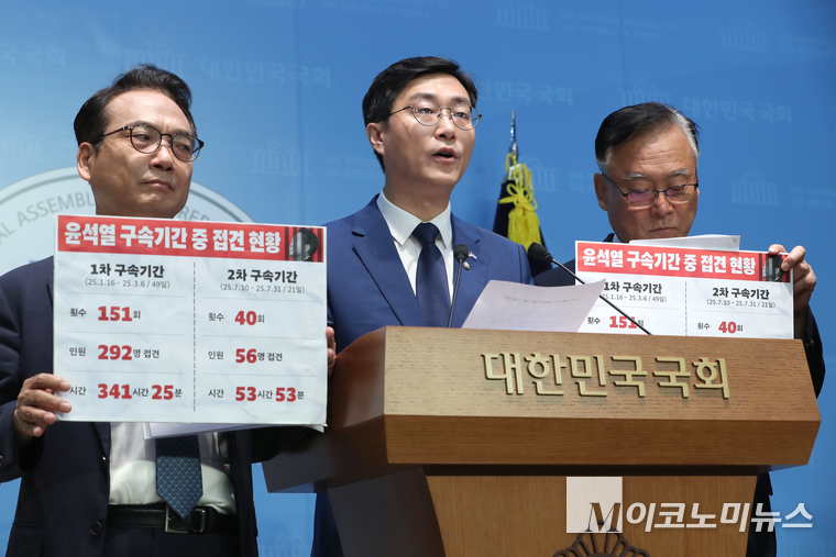 장경태 더불어민주당 3대특검(내란·김건희·순직해병) 종합대응 특별위원회 간사가 1일 국회 소통관에서 열린 기자회견을 열고 발언하고 있다. 사진=최동환 기자