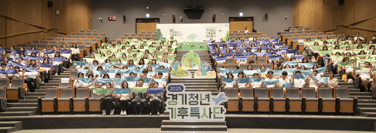 사진 <경기도 제공>