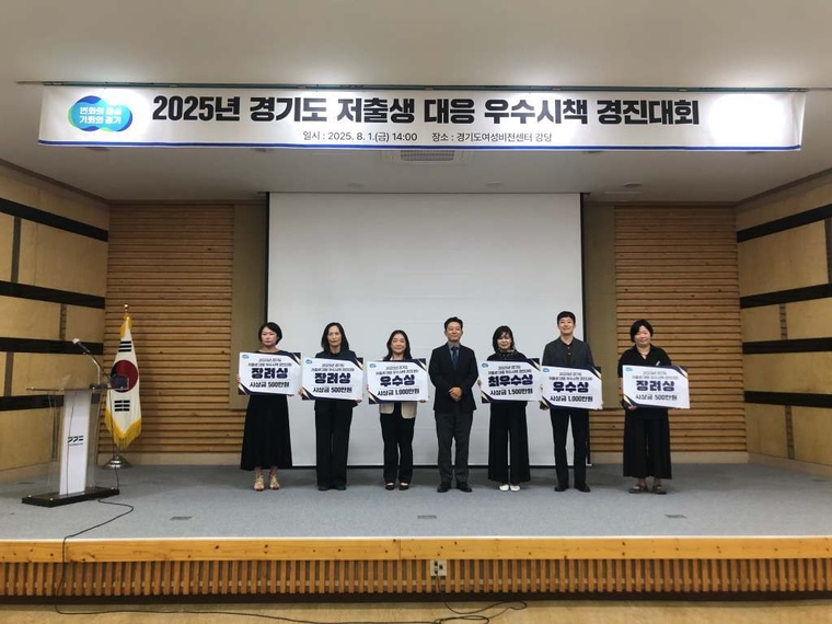 사진 <경기도 제공>