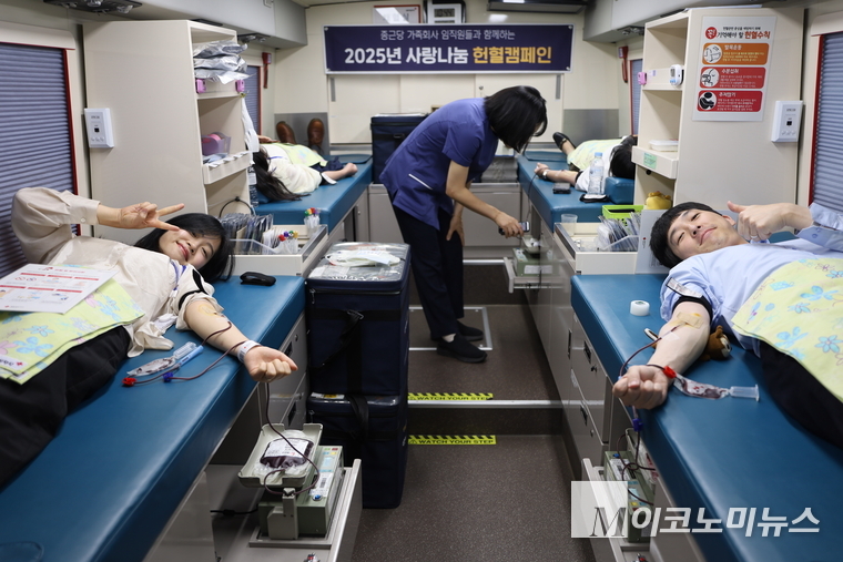 종근당홀딩스 직원들이 '2025년 사랑나눔 헌혈캠페인'에 참여하고 있다. 사진=종근당홀딩스