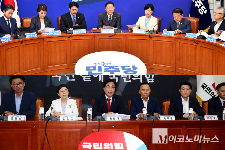 더불어민주당 최고위원 회의 모습 (위)과 국민의힘 비상대책위원회의 모습. 사진=최동환 기자