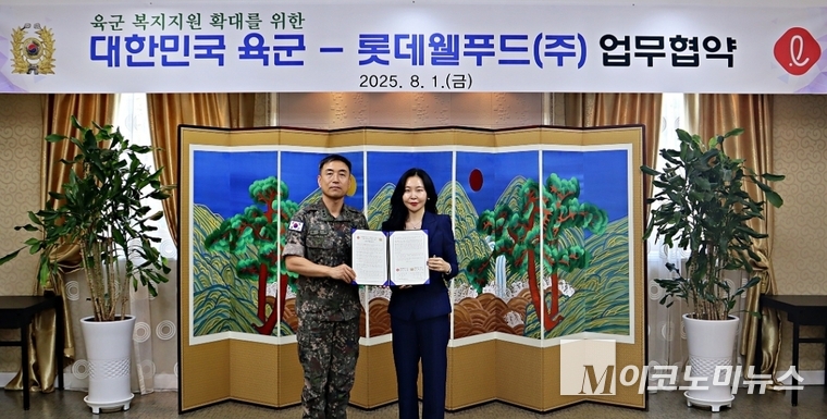 김진익 육군본부 인사참모부장(왼쪽)과 여명랑 롯데웰푸드 푸드사업부장(오른쪽)이 업무협약 체결 후 기념사진을 촬영하고 있다. 사진=롯데웰푸드