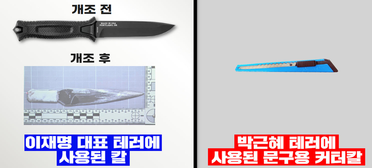 박선원 의원실 제공
