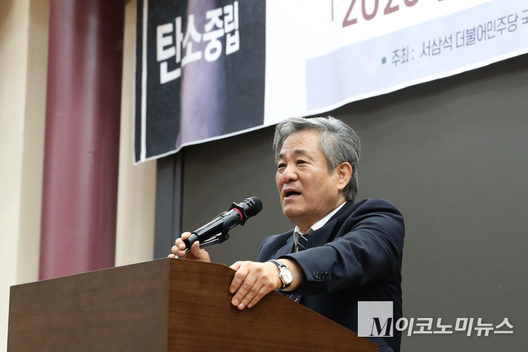 탄소중립흙살리기운동본부 조재성 총재 