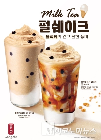 사진=공차코리아 