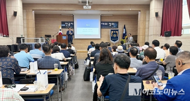 사진=대한AI포럼