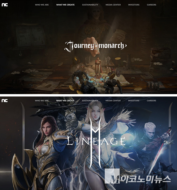 엔씨소프트의 MMORPG ‘저니 오브 모나크’ 및 ‘리니지2M’(위부터). 이미지=엔씨소프트 홈페이지