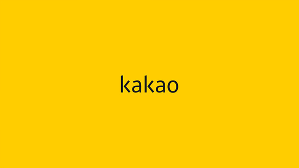 카카오 로고. 로고=카카오