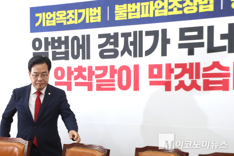 송언석 국민의힘 비상대책위원장 겸 원내대표가 7일 국회 본관에서 열린 비상대책위원회의에 참석하고 있다. 사진=최동환 기자