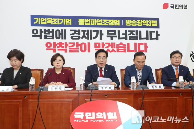 송언석 국민의힘 비상대책위원장 겸 원내대표가 7일 국회 본관에서 열린 비상대책위원회의에서 발언하고 있다. 사진=최동환 기자