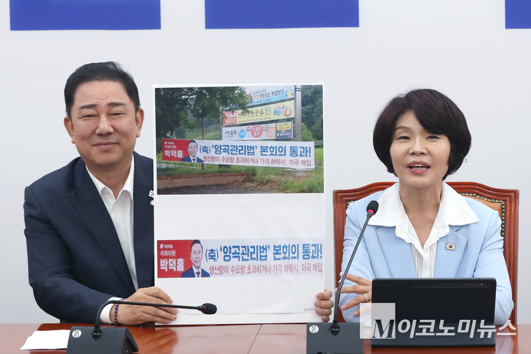 한정애 더불어민주당 정책위의장이 7일 국회 본관에서 열린 정책조정회의에서 박덕흠 국민의힘 의원이 지역구에 부착한 현수막 사진을 보여주며 발언하고 있다. 사진=최동환 기자