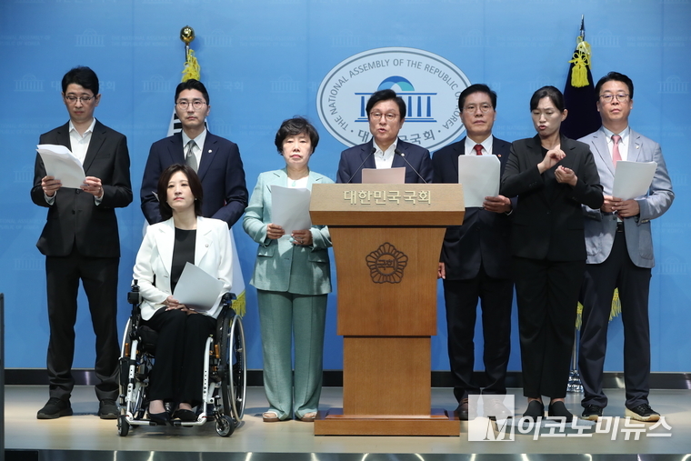 국민의힘 법제사법위원회 위원들이 7일 국회 소통관에서 기자회견하고 있다. 사진=최동환 기자