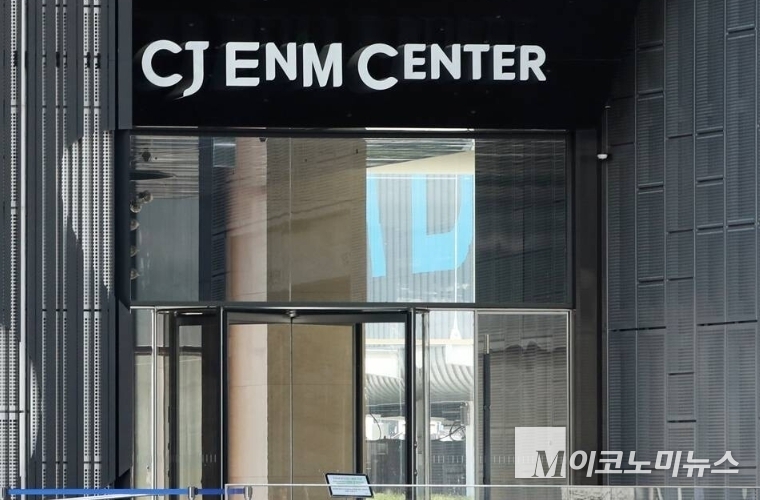 사진=CJ ENM