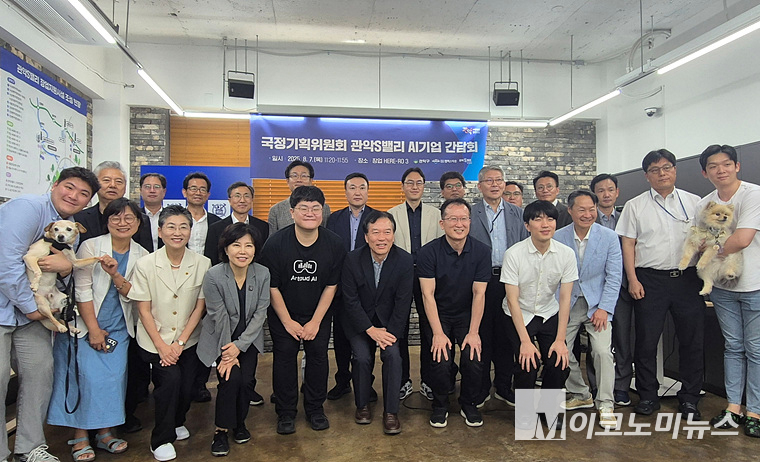 국정기획위원회가 ‘우리곁의 AI 클러스터’ 네 번째 현장방문을 통해 각 AI 기업 대표와 관계자들과 만났다. 사진=김영명 기자