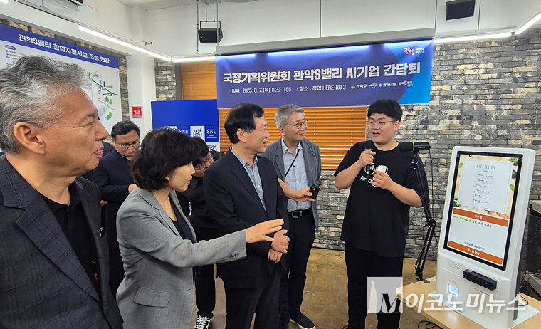 김정호 아르토에이아이 대표가 국정기획위원회 위원들에게 사업에 대한 시연을 하고 있다. 사진=김영명 기자