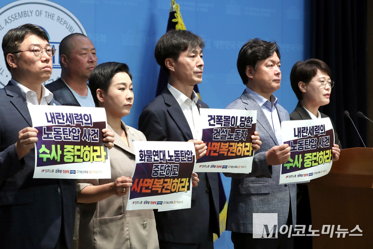 왼쪽부터 기본소득당 최승현 노동안전위원장·조국혁신당 김재원·사회민주당 한창민·더불어민주당 김현정·진보당 전종덕 의원. 사진=최동환 기자