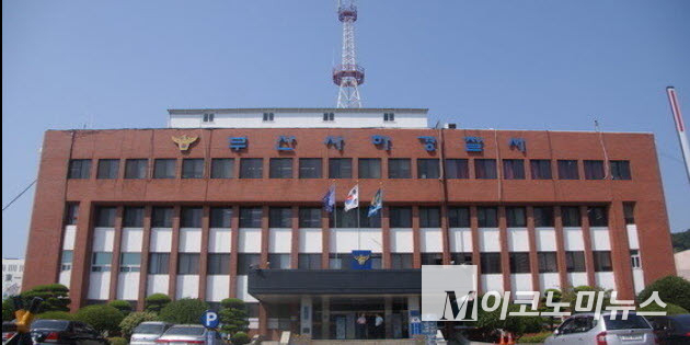 부산 사하경찰서 전경. 사하서 제공