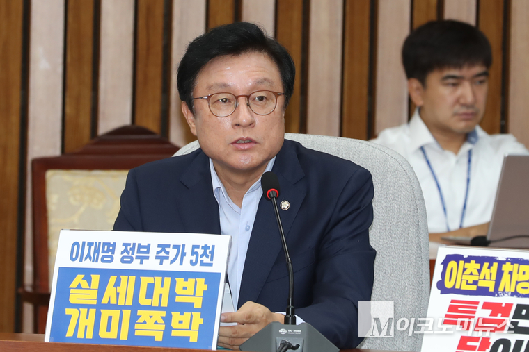 박형수 법사위 간사가 8일 국회 본관에서 열린 원내대책회의에서 발언하고 있다. 사진=최동환 기자
