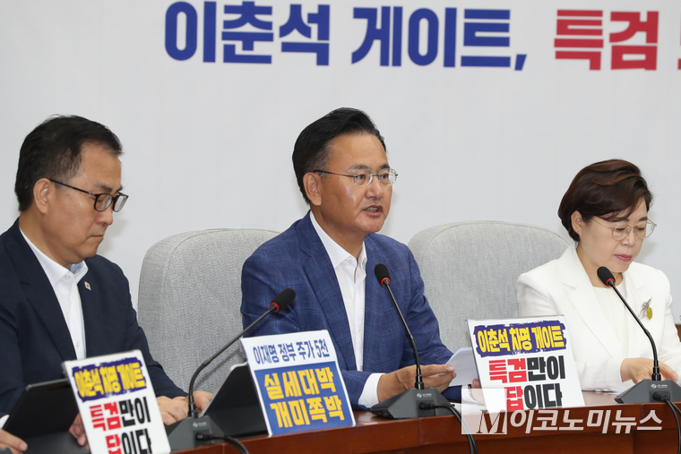 유상범 원내수석부대표가 8일 국회 본관에서 열린 원내대책회의에서 발언하고 있다. 사진=최동환 기자