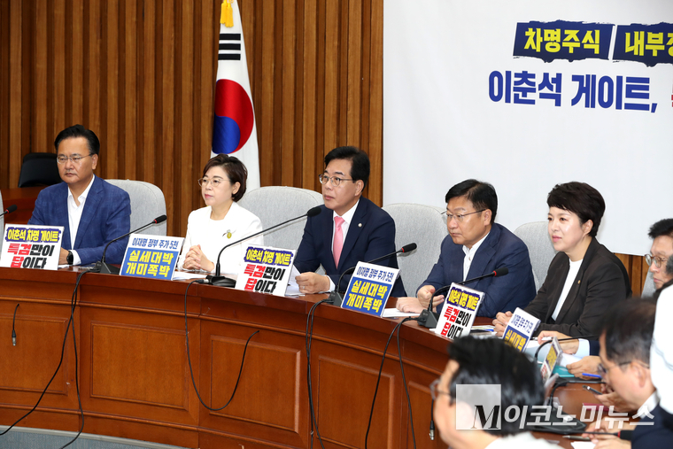 송언석 국민의힘 비상대책위원장 겸 원내대표가 8일 국회 본관에서 열린 원내대책회의에서 발언하고 있다. 사진=최동환 기자