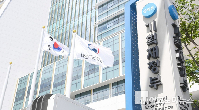 기재부 사옥 전경. 기획재정부 제공